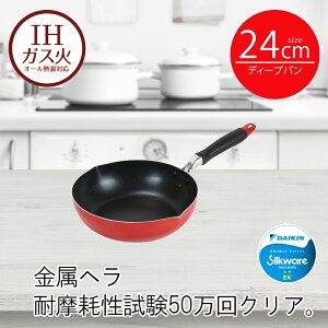 [^tCp IH 24cm bh fi | 24Z` ih 24 KX I[M IHΉ   ϋv ɂ ꂪ₷ ȒP [^ ٓ  V xXgR