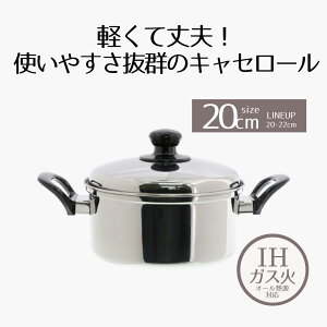  lIEv XeX 20cm IHΉ | KX IH ih Ή KXΑΉ I[MΉ Ȃ XeX Wt 20Z` t^t  Ȃ XeX  Lb`