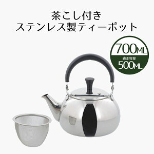 eB[|bg 700ml e }{ |bg XeX gbvnh | XeX|bg ₩ g t Xg[i[ XeX g|bg  eB[T[o[ t p