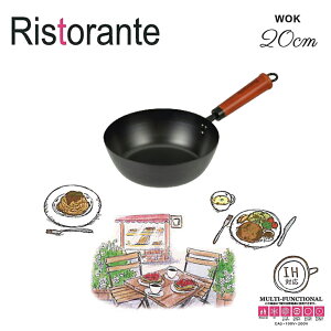 S tCp 20cm [^ IHΉ | I[M StCp S ؕ  ؕnh S⋋