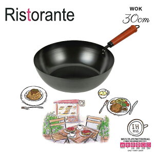 S tCp 30cm [^ IHΉ | I[M StCp S ؕ  ؕnh S⋋