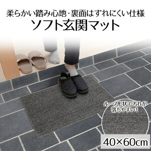 y |Cg5{ 11/29(y)00:00`12/1()23:59܂ zxXgR \tgփ}bg O[ 40×60cm ND-3841 | փ}bg }bg ` J Yɂ ƒp DƂ hA}bg  O tA}