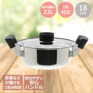 ̖ 18cm LIVPLUS ND-6011 |  IH  Ȃ Wt XeX t^t ix ӂ IHΉ KX ӂ   Lb` Lb`ObY ObY  XeX ؔ u 