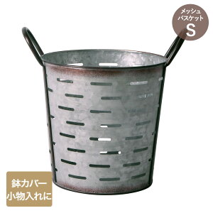 AeB[N bV oXPbg STCY NE-722 LIVPLUS | Jo[  bV K[fjO |bg ꕨ  Be[W uL Jo[ |  ϗtAJo[ u X