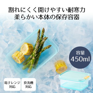 ۑe Ⓚ bNbN t[Y Rei 450ml LivePlus HFL101 | ۑ e ۑP[X P[X Ⓚۑ t[YRei t[hRei Hiۑ H@Ή H@OK dqW