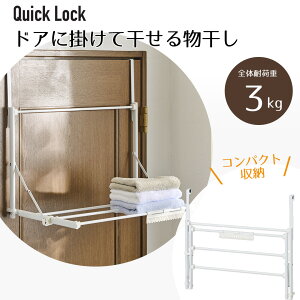 Quick Lock hAɊ|Ċ镨 zCg | ~J ~J΍ p nK[ nK[ nK[ p hA l炵 ԕ J zR l炵 V  