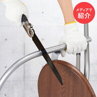 日本テレビ ゼロイチで紹介 多目的廃棄物 のこぎり | プラスチック 粗大ゴミ 万能のこぎり 解体 ステンレ…
