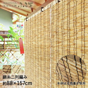 y Gg[Ń|Cgő9{ 9/4()20:00`9/11()1:59܂ z  ӂ闢 88× 157cm | ډB O x_  p 悯 VF[h }V TVF[h  悯VF[h O J