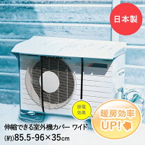 楽天市場】ソーラーライト 屋外（エアコン室外機カバー｜エクステリア 