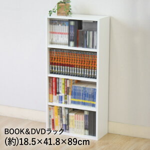 {I 4i R~bN[ 41.8×18.5×89cm zCg HP9418WH sf | { R~bN }K CD DVD ɖ{ [ I  R~bNbN e ȃXy[X ɖ{I DVDI CDI J[{bNX g 
