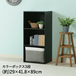 J[{bNX 3i ubN sf HP973 | {I R~bN  DVD CD ɖ{ [ bN u I Oi [I [{bNX [P[X [bN `FXg qǂ Lb` l
