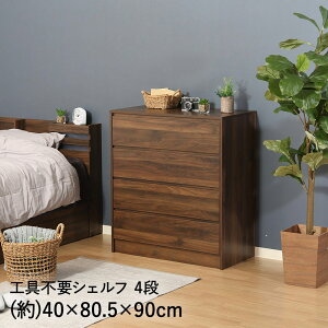 �y �G���g���[�Ń|�C���g�ő�14�{ 12/19(��)20:00�`12/26(��)01:59�܂� �z �H��s�v 4�i �`�F�X�g �~�f�B�A���u���E�� �s��f�� | 4�i�`�F�X�g �^���X �I �^���X�I ���o�� �����o�� ���[ ���[�^���X 