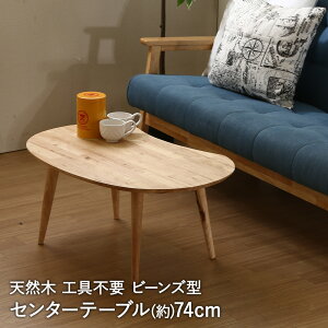 Z^[e[u Mame 74cm Natural Signature sf | [e[u Z^[ e[u [ rO  \t@e[u \t@ \t@[ rOe[u R[q[e[u  Ce