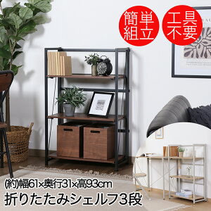 y |Cg5{ 11/29(y)00:00`12/1()23:59܂ zsf ܂肽ݎ[bN 3i 61cm s31cm A | Hsv ȒPg ܂肽 [bN ܂肽ݎ[I RpNg VFt 