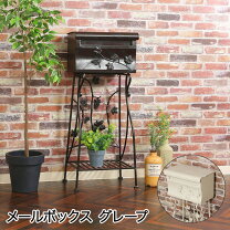 楽天市場】不二貿易 メールボックス グレープ ブラウンの通販