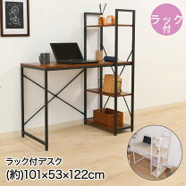 楽天市場】パソコン ディスク（デスク｜インテリア・寝具・収納）の通販