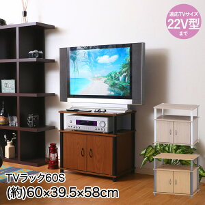 テレビ台 レコーダー 収納」の人気商品一覧・価格比較 - 価格.com