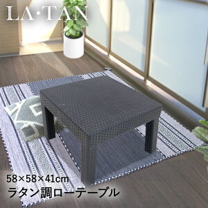 x_ e[u 58×58cm LAETAN | K[fe[u [e[u [ ^ TChe[u  K[f oRj[ eX xsO bbq K[ft@j`[ O ~je[u 