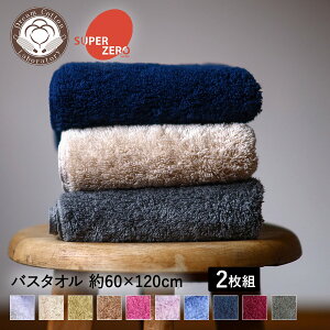 I[KjbN Rbg^I ^I xr[  oX^I 2 Zbg  DCL | ^I Ԃ グ^I  މ@  100% n z X[p[ZERO  y 