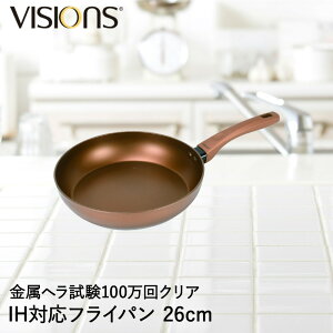 p[ VISIONS GOLD Coating IHΉtCp26cm | rW tCp tCp26cm IH IHΉ KX KX I[MΉ BW  26cm ӂ炢ς uߓ Ў  