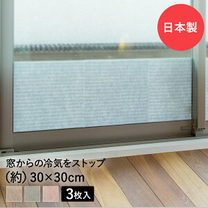 y|Cg10{ 104(y)20:00~109()1:59܂Łz Ih~V[g ҂V[g 30cm×30cm 3 { ^ixH | I΍ Ih~ Ize[v I Jr΍ ȃGl GR  fM