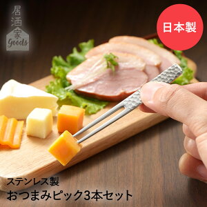 sbN XeX ܂݃sbN 3{ { YJ3252 GOODS VJ | sbNtH[N  Vv 3{ Zbg tH[N ~j k} I[hus Jg[ H aH 