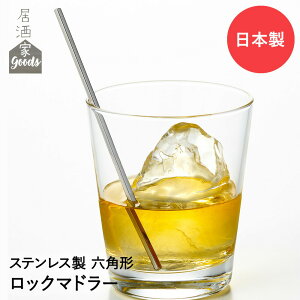 }h[ XeX bN}h[ { YJ3245 GOODS VJ | nC{[  Vv O 18-8 XeX V[g}h[ H Jg[ bNOX  