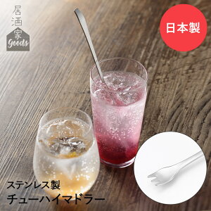 y |Cg5{ 11/29(y)00:00`12/1()23:59܂ z}h[ XeX `[nC}h[ { YJ3247 GOODS VJ |  XeX tH[N` tH[N O ~T[ 