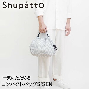 �y�|�C���g10�{ 3/25(��)00:00�`3/26(��)01:59�܂Łz Shupatto �R���p�N�g�o�b�O S�T�C�Y SEN 7.5L �}�[�i S466SE | �G�R�o�b�O �܂肽���� �y�� �������� �G�R�o�b�N ������ �~�j ������ �~�j�G�R�o�b�O �R