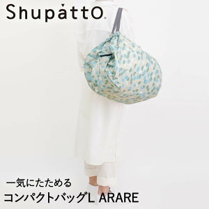 Shupatto RpNgobO LTCY ARARE 40L }[i S468A | Vpbg GRobO y  ܂肽 RpNg GRobN 肽 ܂ ݂₷ V_[ 傫 􂦂