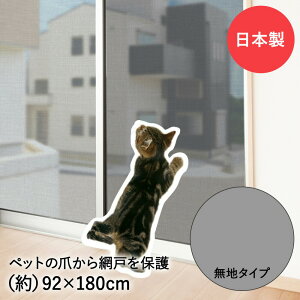 Ԍ˕ی상bVV[g n ubN SDT-01 92cm×180cm aOrA | ybg Ԍ L lR ˂  ~ h~ ybgp lbg Ԍ˕ی ی ybgpԌ bVV[g Ԍ˃V[g 