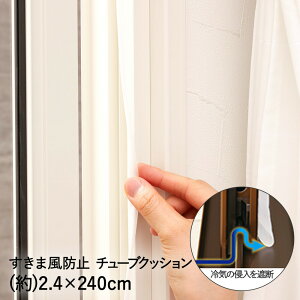  hA ԕ h~ `[uNbV 2.4×240cm A[ | ܕh~ ԃe[v C ܕ ԕ CV[g CXgbv CK[h fM ۉ fMV[g CՒf Ւf  