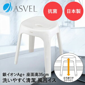 C ֎q  CCX S 35cm zCg G~[ AXx | C֎q C oX`FA C  􂢂₷  |  ֎q nC^Cv   V[`