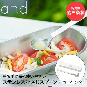  Xv[ vʃXv[ XeX { AN0210 and VJ | 5ml Xv[ v v W[Xv[  Y 18-8  Lb` Lb`G c[   َq