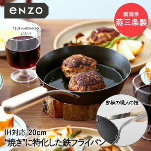 StCp 20cm { eN-007 enzo atCY | S tCp ih KX  Y O Ȃ炵 Ăt  V[YjO StCp S no[O ڋʏĂ   