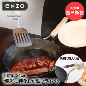 y Gg[Ń|Cgő14{ 12/6(y)00:00`12/9()23:59܂ zStCp 24cm { eN-009 enzo atCY | S tCp ih KX  Y O Ȃ炵 Ăt  V[