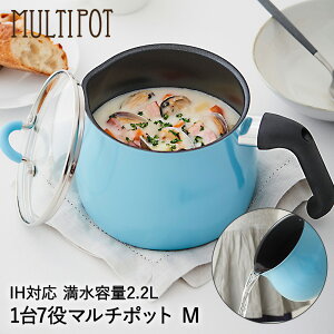 �y �G���g���[�Ń|�C���g�ő�14�{ 12/19(��)20:00�`12/26(��)01:59�܂� �z �}���`�|�b�g 2.2L M IH�Ή� ���C�g�u���[ SRA-9472 ToMay �a���t���C�Y | �Ў�� �� �W�t�� IH �K�X�� ���� �}���`�� ���\�� �[�^ 