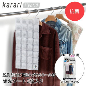 EL &  V[g tbNt N[[bg p 2 karari nCubh HO2143 AlXeB |V[g ELV[g ߗ ߗޗp ߗގ[ nK[ ݉ ݂艺 C΍ C z  