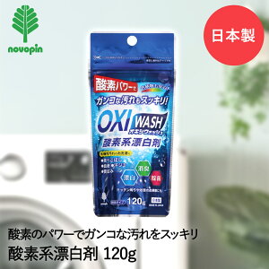 OXI WASH _fn Y ^Cv 120g ILVEHbV K-7109 Ize { | Y L   ߗސ ߗ   _fnY | | Lb`   