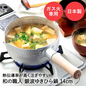 Ɩ A~ 䂫Ђ 14cm KXΐp g a̐El { J |  Ў Ȃ A~ A~Ȃ KX  ~j  y y    1l l炵 