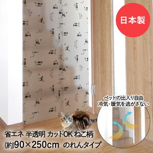 ybgʂ Ԏd؂ ̂ lR 90×250cm LMP-01P aOrA { | g J[e d؂ C gC GR ߖ ȃGl tȒP ybg  L  ˂ Ck g[ ډB yb