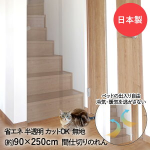 ybgʂ Ԏd؂ ̂  90×250cm LMT-10P aOrA { | g J[e d؂ C gC ȃGl tȒP ybg  L  ˂ Ck lR g[ ƒp Ce