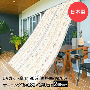 TVF[h 悯I[jO JtIeK 180cm×240cm 2Zbg aOrA { | I[jO  悯 ̂ ՔM [  Ռ  ΍ ډB AEghA 