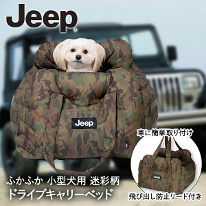 hCuxbh hCu L[  Jeep 3WAY JE223-121-001 X[A[Y | ybgxbh xbh   o s pxbh ybgL[ hCuL[ p Œxg XNG