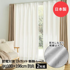 y Gg[Ń|Cgő19{ 12/10()00:00`12/11()01:59܂ zfM [XJ[e 3w҂ 100×198cm h { RWbg | [X J[e 2g hH UVJbg O Ց 