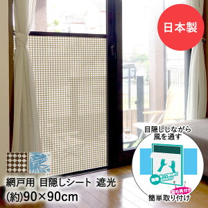 y Gg[Ń|Cg5{ 9/4()20:00`9/11()1:59܂ z Ԍ˂fR[Vo ډBV[g 90×90cm [U[ { | ډB V[g Ԍ Ԍ˗p Ռ OJbg ډBtB