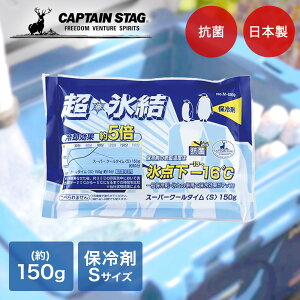 ۗ R X[p[N[^C S 150g M-6909 COOL TIME p[ CAPTAIN STAG { | ۗ AEghA Lv o[xL[ N[[{bNX N[[ {bNX p 