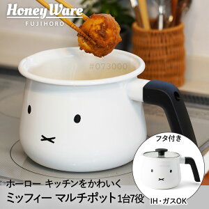 ~btB[ tFCX }`|bg 16cm Wt KX IHΉ MFF-16MLP xmz[[ | miffy ObY l  ق낤 z[[ W ӂ KXW  Ў KX  v[g |bg 