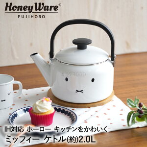 y Gg[Ń|Cgő14{ 11/15(y)00:00`11/15(y)23:59܂ z~btB[ tFCX Pg ₩ 2L KX IHΉ MFF-2.0K xmz[[ | miffy ObY l  ق낤 z[[Pg 