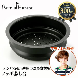 y Gg[Ń|Cg5{ 9/4()20:00`9/11()1:59܂ z ~p 24cm p  mb|  Pi RemiHirano RHF-106 atCY |  ~pp tCp  Ў ih KX K